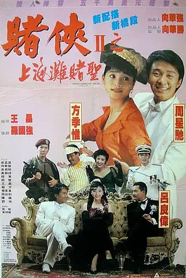 久久国产剧场电影